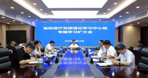 会议现场（学习《习近平谈治国理政》）.jpg