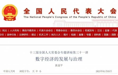 1672997327343.png image.png